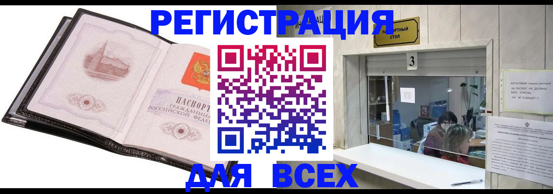 пропишу в квартире в Жуковке